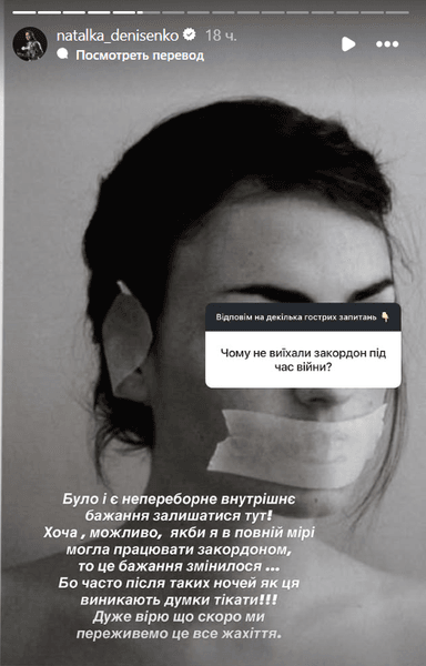 Наталка Денисенко Наталка Денисенко про виїзд з України